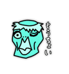 ほどよくキモイスタンプ 2nd（個別スタンプ：6）
