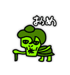 ほどよくキモイスタンプ 2nd（個別スタンプ：10）