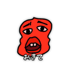 ほどよくキモイスタンプ 2nd（個別スタンプ：14）