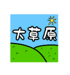ほどよくキモイスタンプ 2nd（個別スタンプ：15）