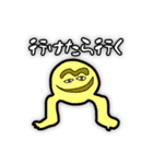 ほどよくキモイスタンプ 2nd（個別スタンプ：19）