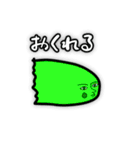 ほどよくキモイスタンプ 2nd（個別スタンプ：21）