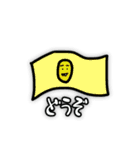 ほどよくキモイスタンプ 2nd（個別スタンプ：29）