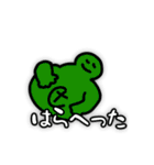 ほどよくキモイスタンプ 2nd（個別スタンプ：33）