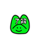 ほどよくキモイスタンプ 2nd（個別スタンプ：34）