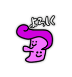 ほどよくキモイスタンプ 2nd（個別スタンプ：36）