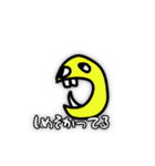 ほどよくキモイスタンプ 2nd（個別スタンプ：40）