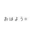 日常会話 友達 文字スタンプ（個別スタンプ：1）