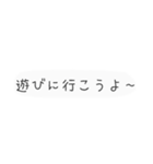 日常会話 友達 文字スタンプ（個別スタンプ：4）