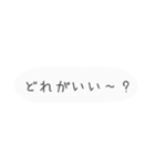 日常会話 友達 文字スタンプ（個別スタンプ：6）