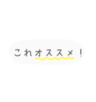 日常会話 友達 文字スタンプ（個別スタンプ：7）