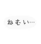 日常会話 友達 文字スタンプ（個別スタンプ：8）