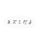 日常会話 友達 文字スタンプ（個別スタンプ：13）