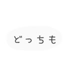 日常会話 友達 文字スタンプ（個別スタンプ：14）