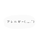 日常会話 友達 文字スタンプ（個別スタンプ：15）
