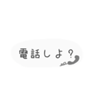 日常会話 友達 文字スタンプ（個別スタンプ：18）
