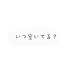 日常会話 友達 文字スタンプ（個別スタンプ：20）