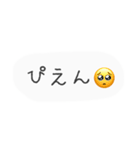 日常会話 友達 文字スタンプ（個別スタンプ：22）