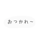 日常会話 友達 文字スタンプ（個別スタンプ：24）