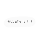 日常会話 友達 文字スタンプ（個別スタンプ：25）