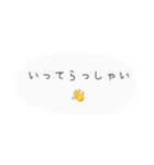 日常会話 友達 文字スタンプ（個別スタンプ：26）