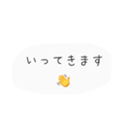 日常会話 友達 文字スタンプ（個別スタンプ：27）