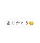 日常会話 友達 文字スタンプ（個別スタンプ：28）