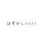 日常会話 友達 文字スタンプ（個別スタンプ：30）