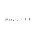 日常会話 友達 文字スタンプ（個別スタンプ：31）