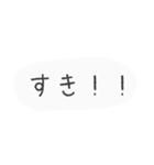 日常会話 友達 文字スタンプ（個別スタンプ：32）