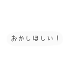 日常会話 友達 文字スタンプ（個別スタンプ：33）