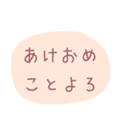 日常会話 友達 文字スタンプ（個別スタンプ：34）