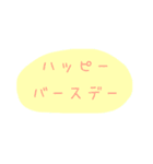 日常会話 友達 文字スタンプ（個別スタンプ：35）