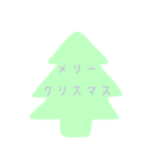 日常会話 友達 文字スタンプ（個別スタンプ：36）