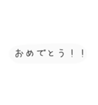 日常会話 友達 文字スタンプ（個別スタンプ：37）