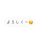 日常会話 友達 文字スタンプ（個別スタンプ：38）