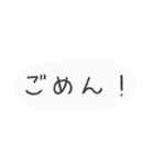 日常会話 友達 文字スタンプ（個別スタンプ：39）