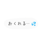 日常会話 友達 文字スタンプ（個別スタンプ：40）