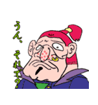 ごつい おっさん（個別スタンプ：1）