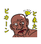 ごつい おっさん（個別スタンプ：2）