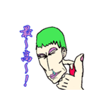 ごつい おっさん（個別スタンプ：7）