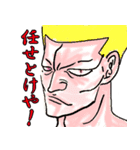 ごつい おっさん（個別スタンプ：8）