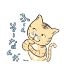 トラ猫の一言（個別スタンプ：7）