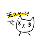 天才を自称する猫（個別スタンプ：1）