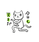 天才を自称する猫（個別スタンプ：5）
