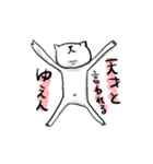 天才を自称する猫（個別スタンプ：7）