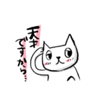 天才を自称する猫（個別スタンプ：8）