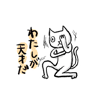 天才を自称する猫（個別スタンプ：9）