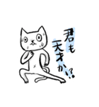 天才を自称する猫（個別スタンプ：10）