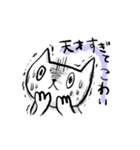 天才を自称する猫（個別スタンプ：11）